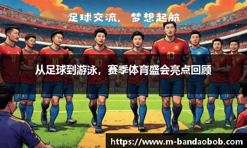 BOB半岛官网