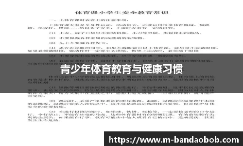 BOB半岛官网
