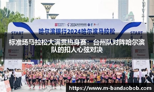 BOB半岛体育