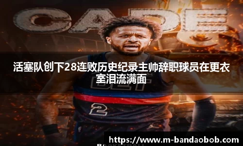 BOB半岛官网